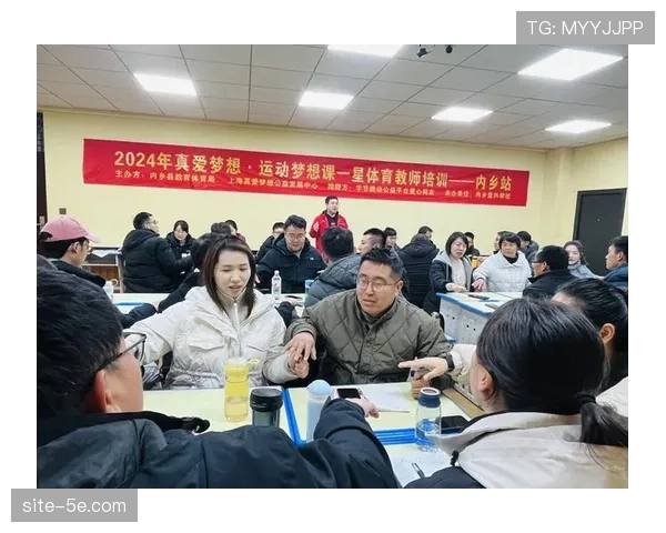 赛事内容赋能体育培训 提供专业技术学习资源